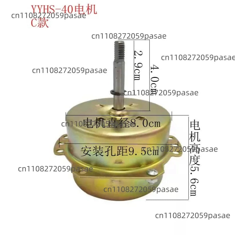 YYHS-40 Ceiling Ventilation Fan Motor | Pure Copper Wire