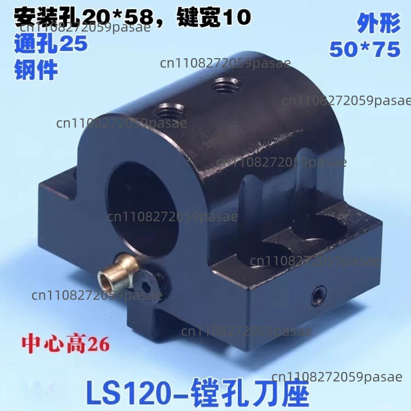 Turret Boring & End Face Tool Holder LS-120/160A/200