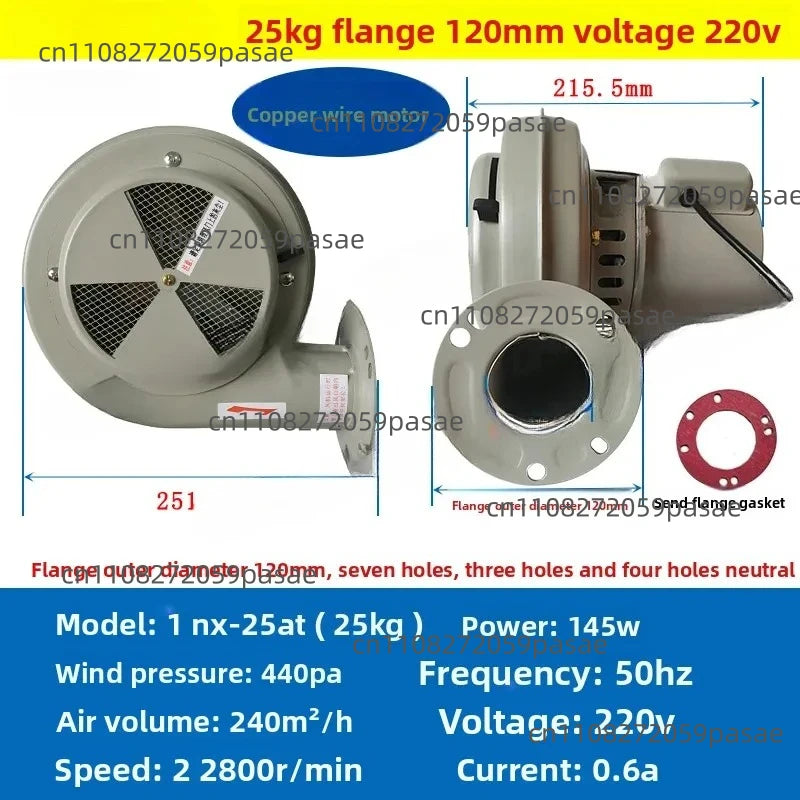 Plastic Drying Hopper Blower Fan 25/50KG | 220V & 380V