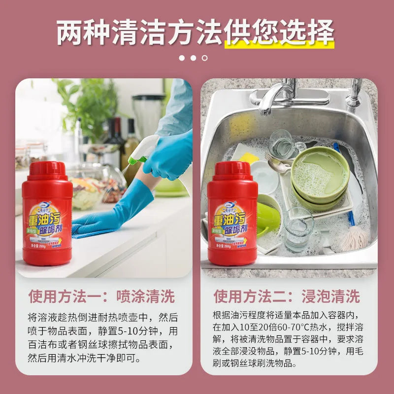 Concentrated heavy oil dirt removing powder strong kitchen oil stain cleaning household range hood cleaning and degreasing agent Oasis Select