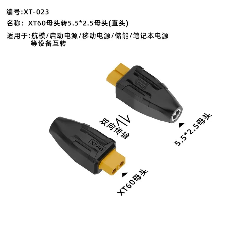XT60 Male Female to Plug DC power Adapte DC 5.5*2.1 7.9*0.9 7.4*0.6 5.5*2.5mm to XT60 Male Female charger converter Plug Adapter Oasis Select XT 23