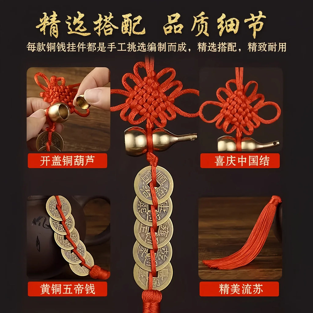 Five Emperor Coins Hanging Ornament with Copper Gourd Door Facing Car Charm Authentic Chinese Knot Home Decor Accessory Oasis Select