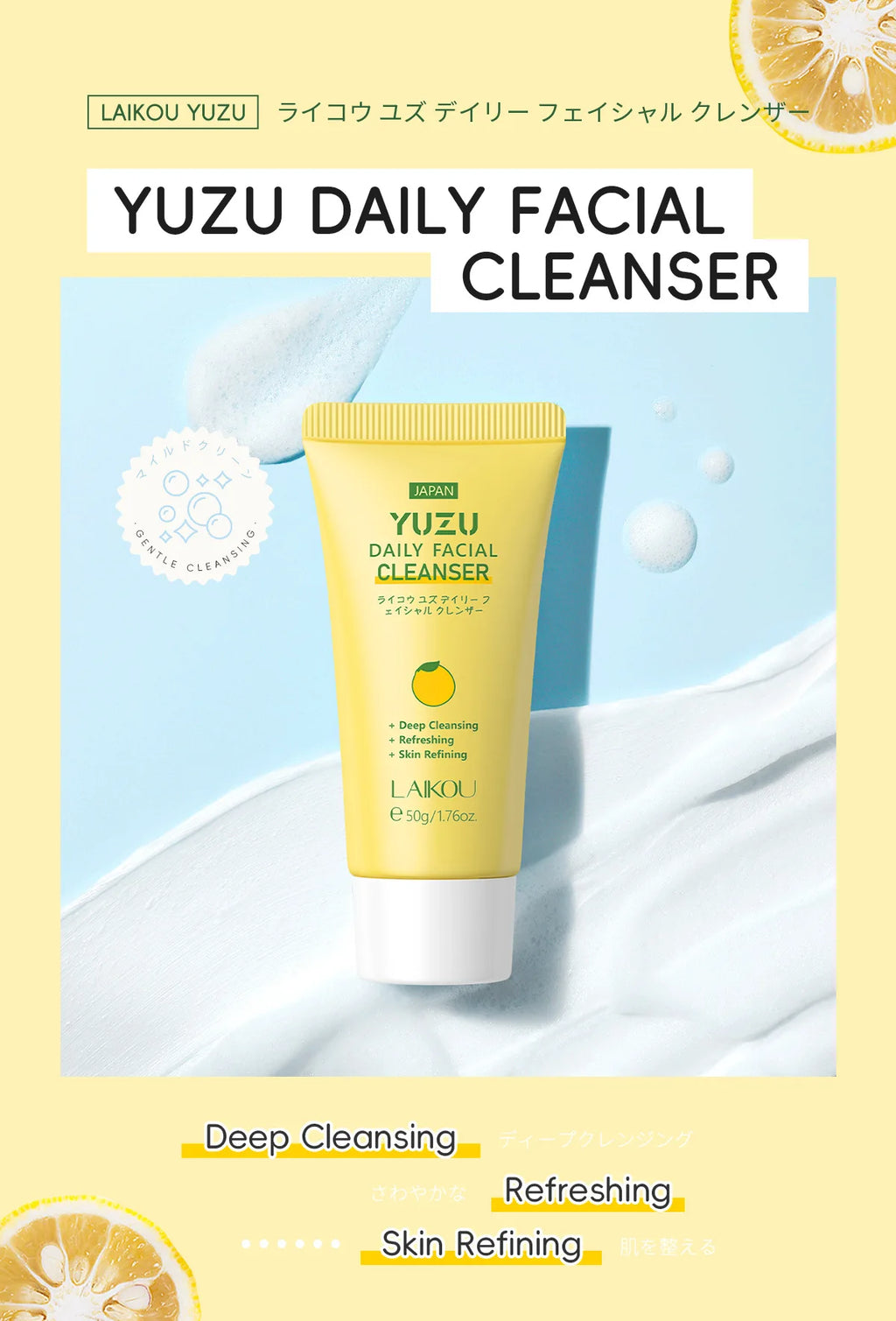 Laikou Whitening Facial Cleanser Foam Moisturizing Deep Remove Cleansing Acne Milk Oil Control Exfoliating Shrink Pores 50g Oasis Select Yuzu Cleanser