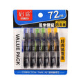 6-Pack Correction Tape Rollers 5mm – 72m Total | Students & Office
