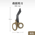 Tactical EMT Paramedic Survival Rescue Scissors - Trauma Emergency First Aid Shears for Wound Treatment with Gauze Outdoor Oasis Select Khaki
