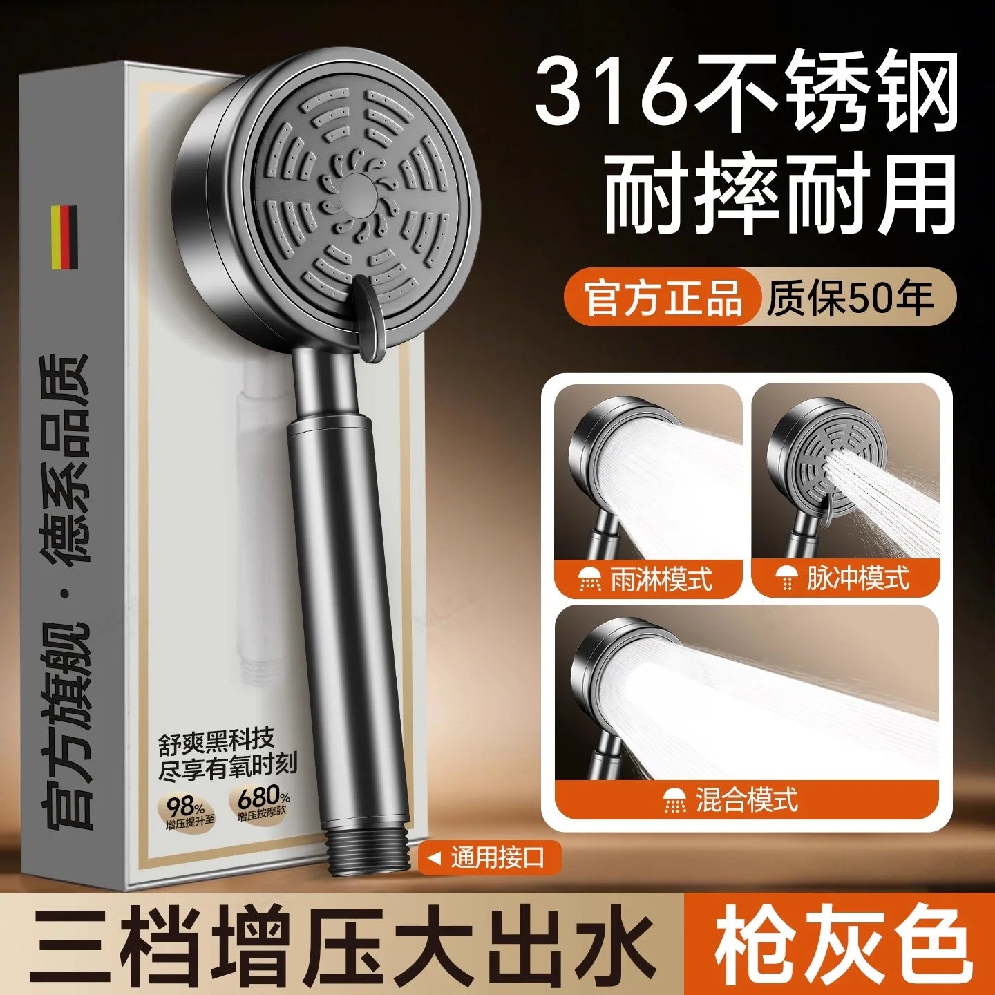 New 316 Stainless Steel 3 Modes Shower Nozzle Filter Booster Large Water Volume Handheld Household Universal Shower Head Set Oasis Select Grey Shower