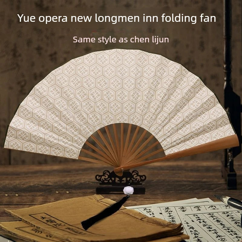 Chinese Style Folding Hand Fan Longmen Inn Chen Lijun Same Style Bamboo Fan Vintage Cosplay Prop for Hanfu Performance & Gift Oasis Select