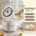 Mini Smart Rice Cooker 1.2L–2.0L with Steamer | 1–3 Persons