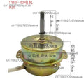 YYHS-40 Ceiling Ventilation Fan Motor | Pure Copper Wire
