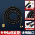New Brass Head 1.5/2/3M Stainless Steel Flexible Shower Hose Long Shower Water Hose Extension Plumbing Pipe Bathroom Accessories Oasis Select Black 1.5M