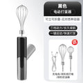 Wireless Electric Hand Mixer – 3-Speed Rechargeable Whisk