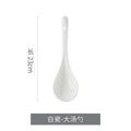 Ceramic Soup Spoon Soup noodles rice Spoon For Daily Use Kitchen Tablewear Oasis Select Large Soup Spoon