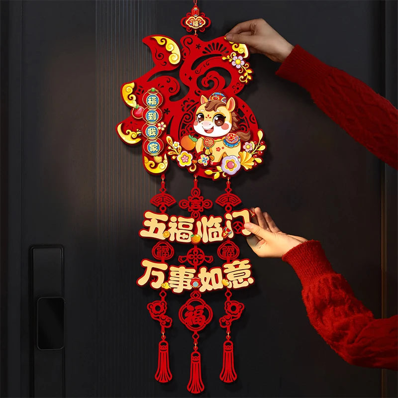 2026 Year of the Horse 3D Chinese New Year Window Wall Decor