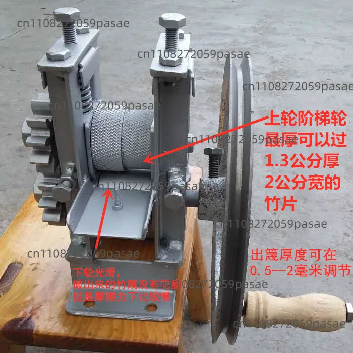 Manual Bamboo Strip Cutting & Drawing Machine | 4 Types