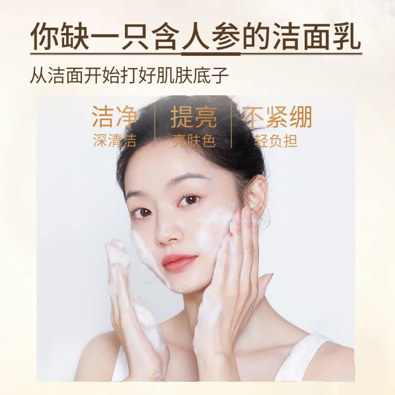 Ginseng & Niacinamide Facial Cleanser 200ml – Oil Control Facial Cleanser Oasis Select