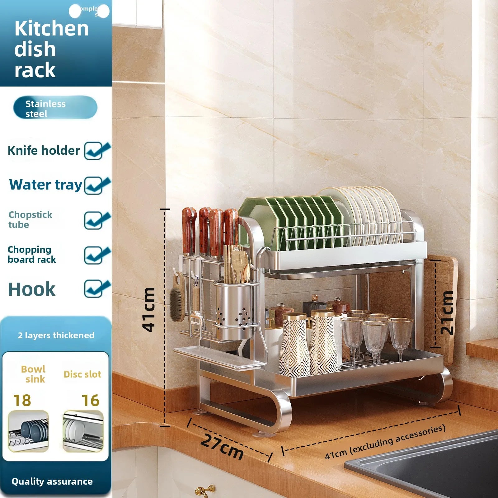 Stainless steel dish storage rack Drain rack Multi-layer kitchen rack Thickened square tube Multifunctional bowl and chopstick Oasis Select 2 floor full set