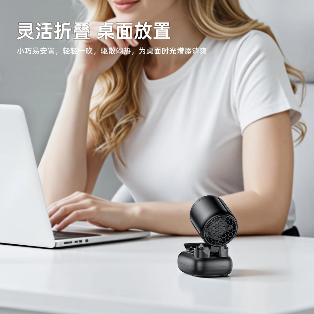 Clip-On Mini Portable Fan | 1200mAh, 3 Speeds, Desk & Outdoor