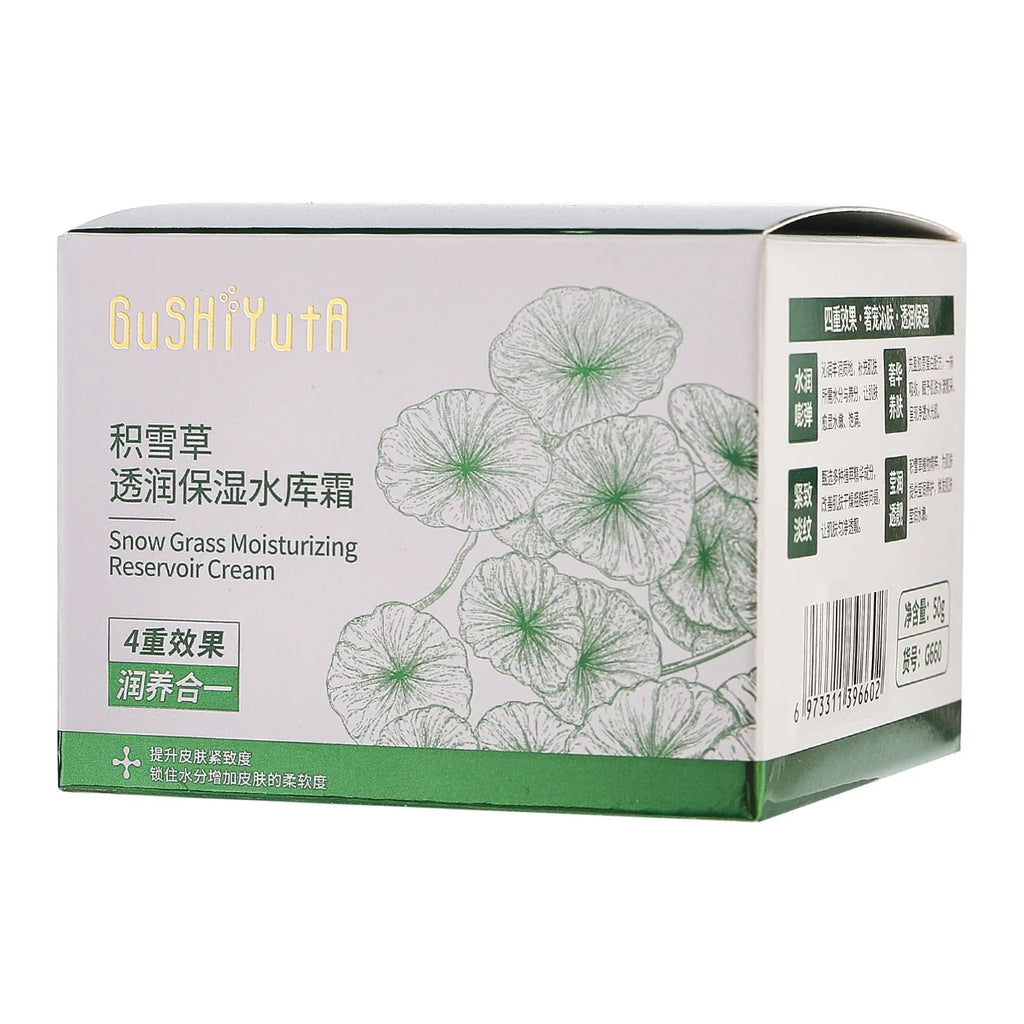 Centella Asiatica Snow Grass Face Cream – Brightening & Firming Face Moisturizer Cream Oasis Select