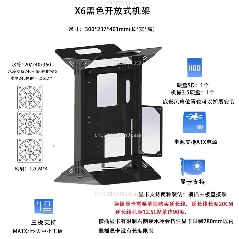 Open Frame ATX/mATX PC Case – 240/360 Water Cooling Rack