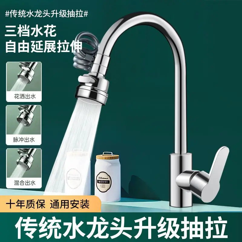 New 3 Modes Sink Faucet 360 Degree Rotation Filter Extension Tube Shower Water Saving Tap Universal Kitchen Gadgets Accessories Oasis Select