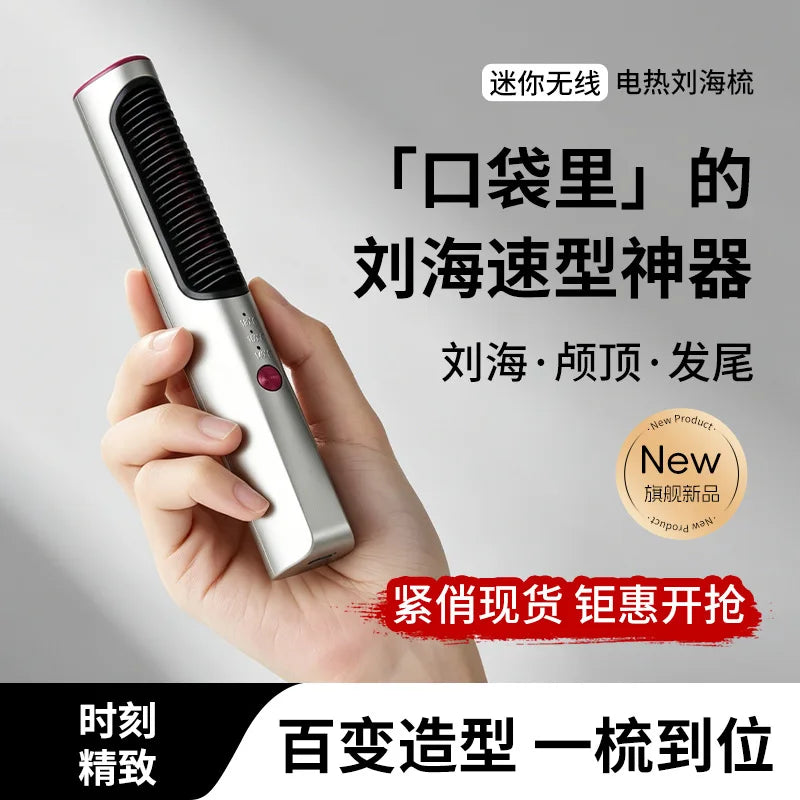New pocket hair straightening comb, mini straightening bangs comb, wireless, portable, styling, non-damaging hair straightener Oasis Select