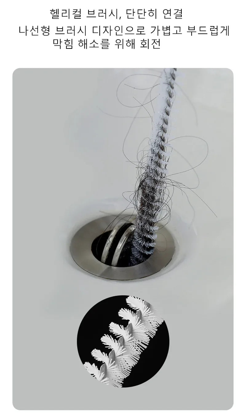 Pipe Dredging Brush Bathroom Hair Sewer Sink Cleaning Brush Drain Cleaner Flexible Cleaner Kitchen Clog Plug Hole Remover Tool Oasis Select