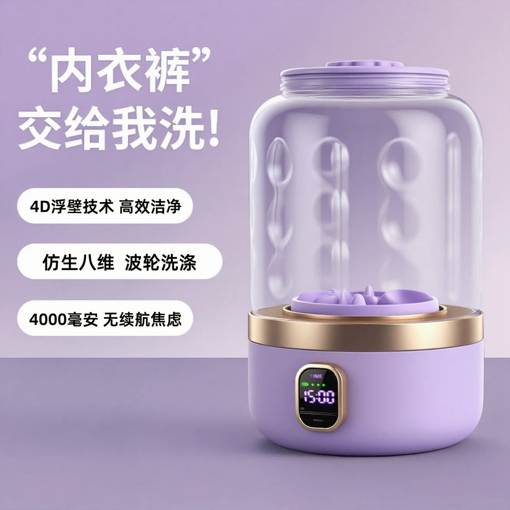 Portable Mini Washing Machine Type-C | Compact Travel Washer