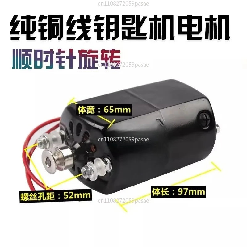 Vertical Key Cut Machine Motor 200W Clockwise Motor PD050 DEfU Oasis Select Default Title