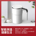 Automatic Stirring Coffee Cup with Temperature Display USB Rechargeable Milk Shake Cup 304 Stainless Steel Magnetic Stirrer Oasis Select White 380ml