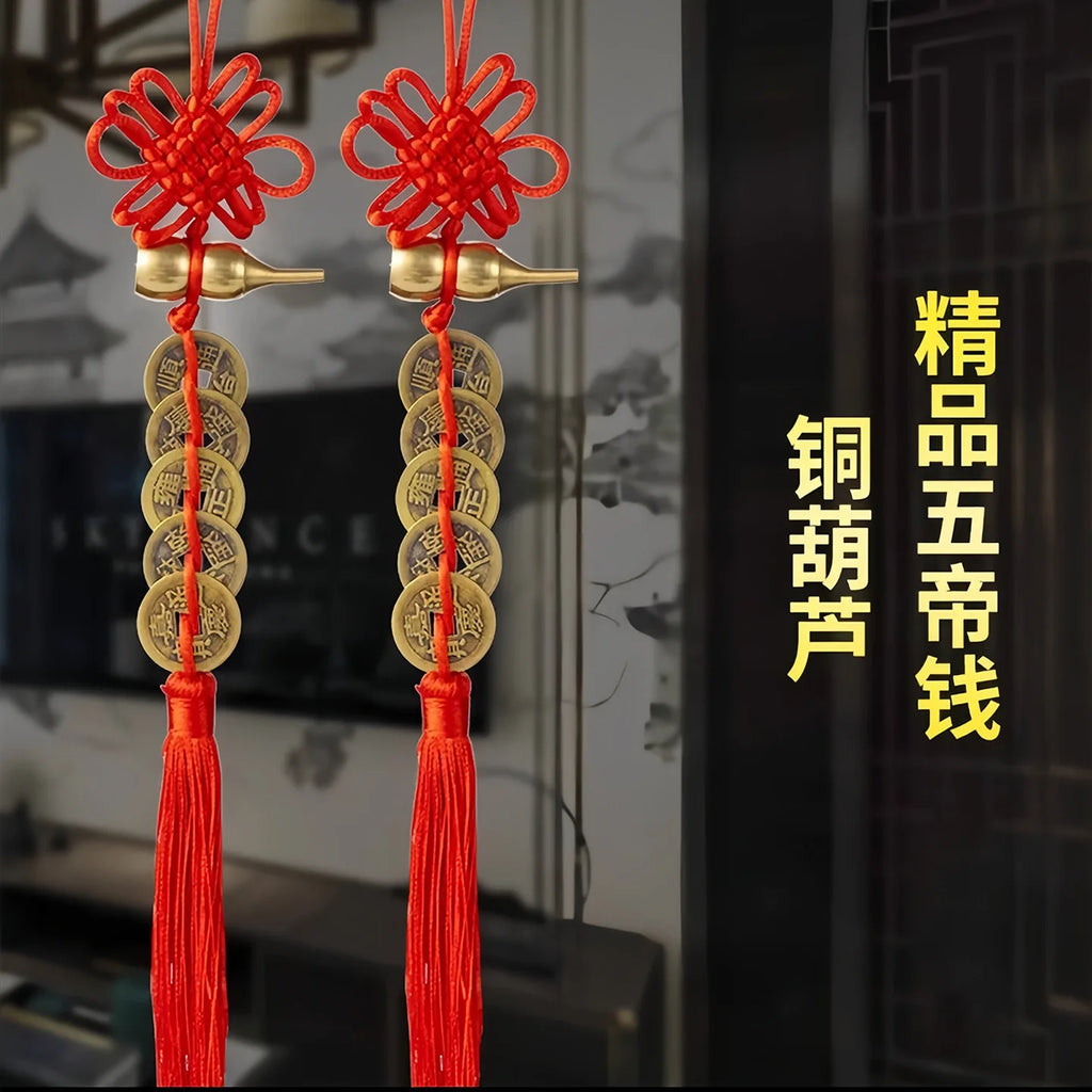 Five Emperor Coins Hanging Ornament with Copper Gourd Door Facing Car Charm Authentic Chinese Knot Home Decor Accessory Oasis Select