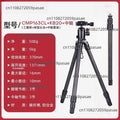 ST-2830-30 Carbon Fiber Tripod with KB20 Ball Head & Axis