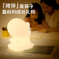 Dinosaur Silicone LED Night Light | USB Rechargeable Kids Lamp