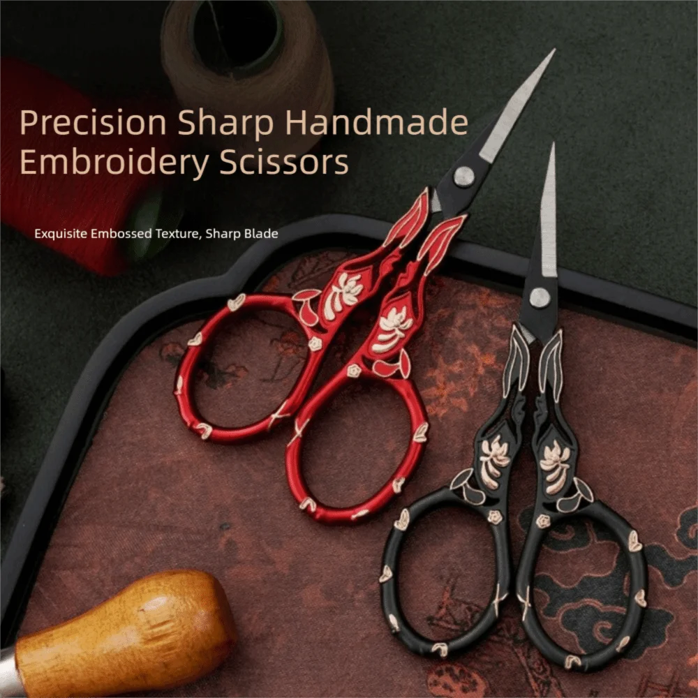 Stainless Steel Embroidery Scissors | Vintage Tailor Fabric Cutter