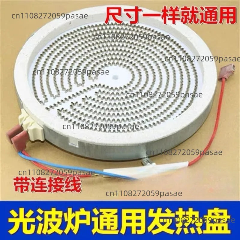 Electric Ceramic Heating Plate – Furnace Core Light Wave Element
