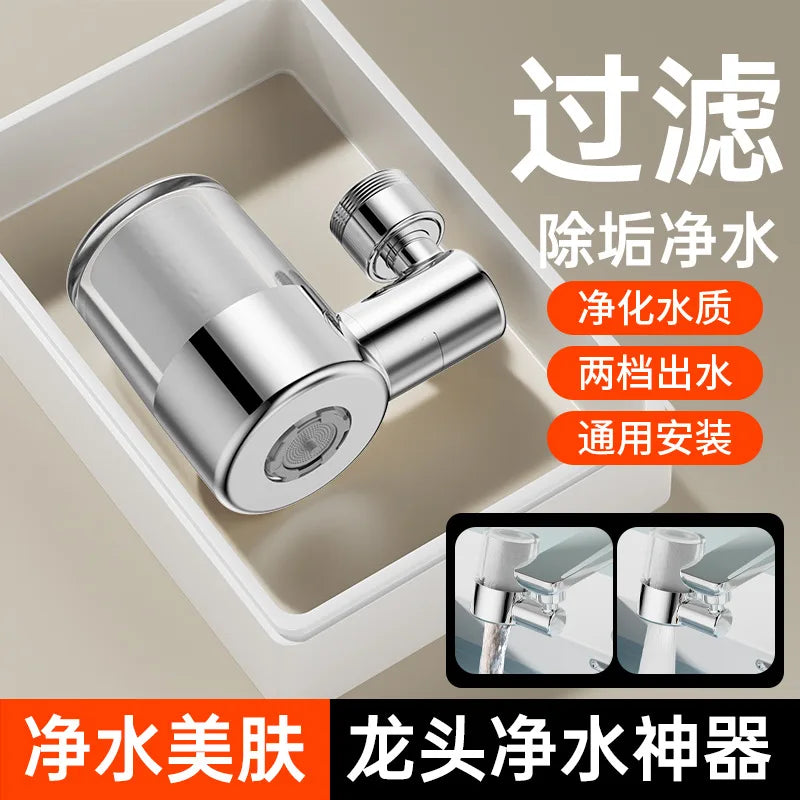 Metal 720° Filter Universal Rotation Faucet Sprayer Head 22/24mm Adaptor Washbasin Faucet Extender Aerator Nozzle Kitchen Tap Oasis Select