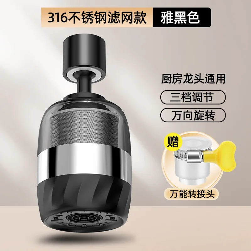 New Universal 360° Rotate Kitchen Faucet Extender Aerator Plastic Splash Filter Kitchen Washbasin Faucet Bubbler Nozzle Aerator Oasis Select B-Universal joint