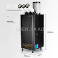LZHZXY 3KW Industrial Mobile Air Conditioner 22000 BTU 220V
