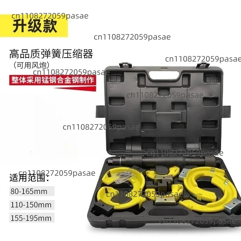 Shock Absorber Spring Compressor & Disassembly Tool Kit