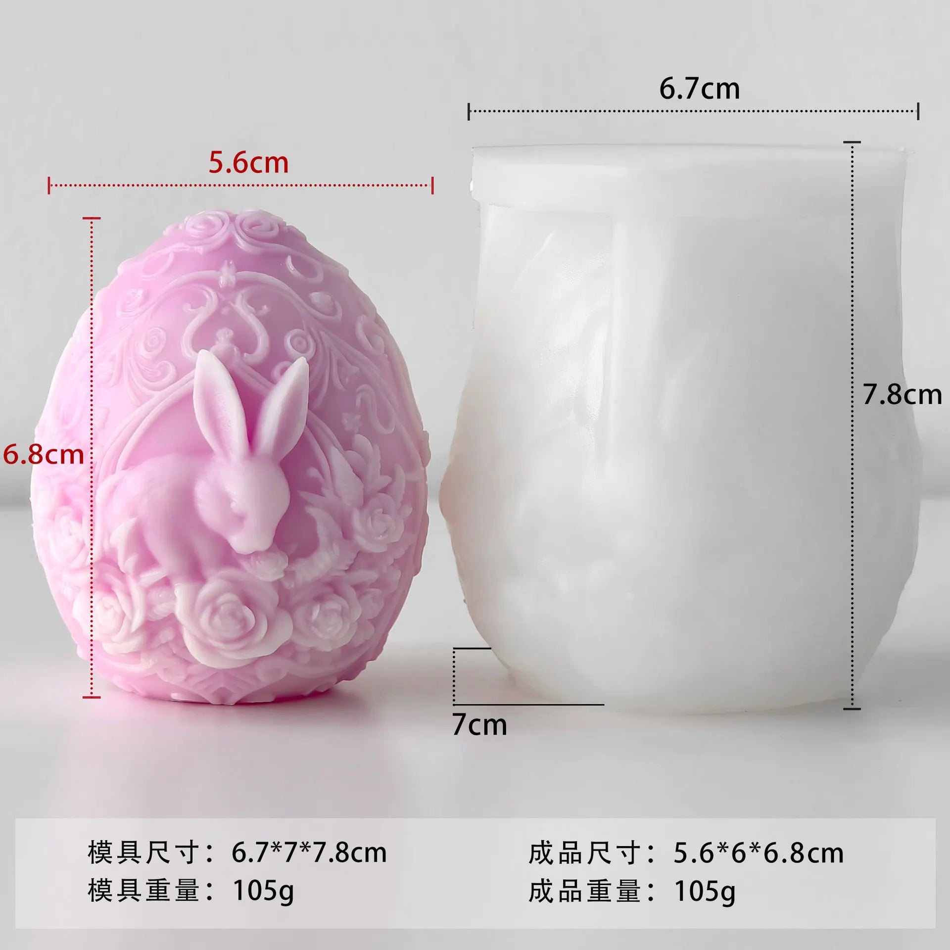 DIY Easter Bunny Egg Silicone Candle Mold 3D Embossed Rabbit Handmade Soap Plaster Resin Ornaments Crafts Molds Home Decor Gifts Oasis Select J-5464