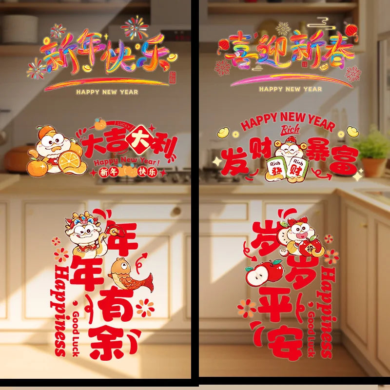 2025 Chinese New Year Paper-Cut Door & Window Stickers (2pcs)