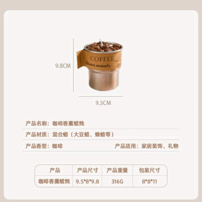 Coffee Bean Scented Candle Premium Sense Hand Gift Atmosphere Small Gift Lasting Fragrance Simulation Modeling Cup Wax Oasis Select