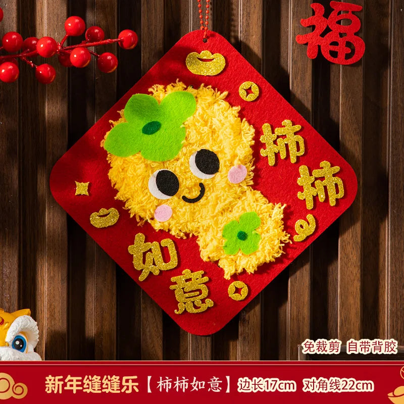 Christmas Gifts Non-woven Fabric Sewing Fun Thread Drawing Christmas Tree Children's Diy Handmade Material Toys Oasis Select Persimmon Ruyi
