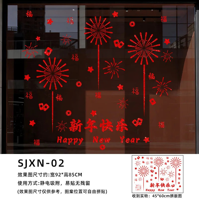 Electrostatic Sticker Window Decorations for The Chinese Spring Festival in The Year of The Horse on New Year's Day 2026 Oasis Select SJXN-02