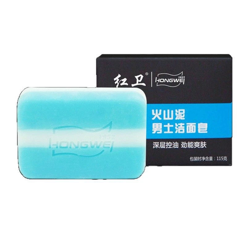 Volcanic Mud Men's Cleansing Soap Dual-sided Lanolin Fragrance Soap Face Body Refreshing Oil-controlling Moisturizing Bath Soap Oasis Select Volcanic Mud Soap 2pc