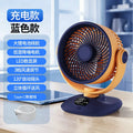 USB Rechargeable Desktop Fan – Portable Oscillating Desk Fan