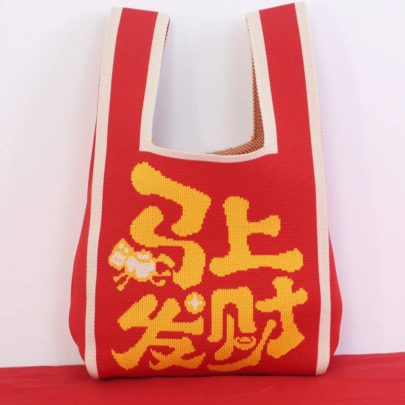 Horse Year Knitted Tote Bag – Large Reusable Handbag
