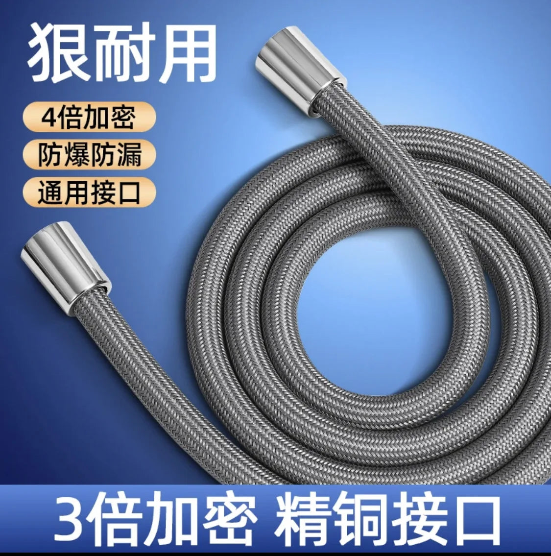 Anti Winding Handheld Shower Hose GI/2 Flexible Shower Tube High Pressure Universal Interface Bath Shower Nylon Pipe Oasis Select