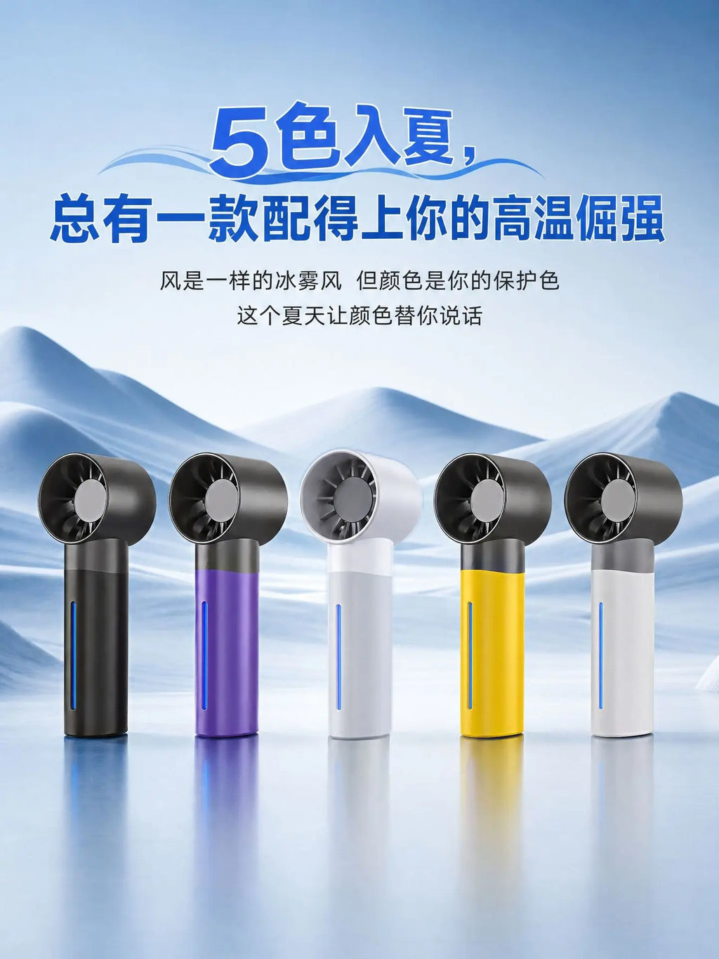 USB Rechargeable Handheld Mist Fan – Portable Mini Spray Fan