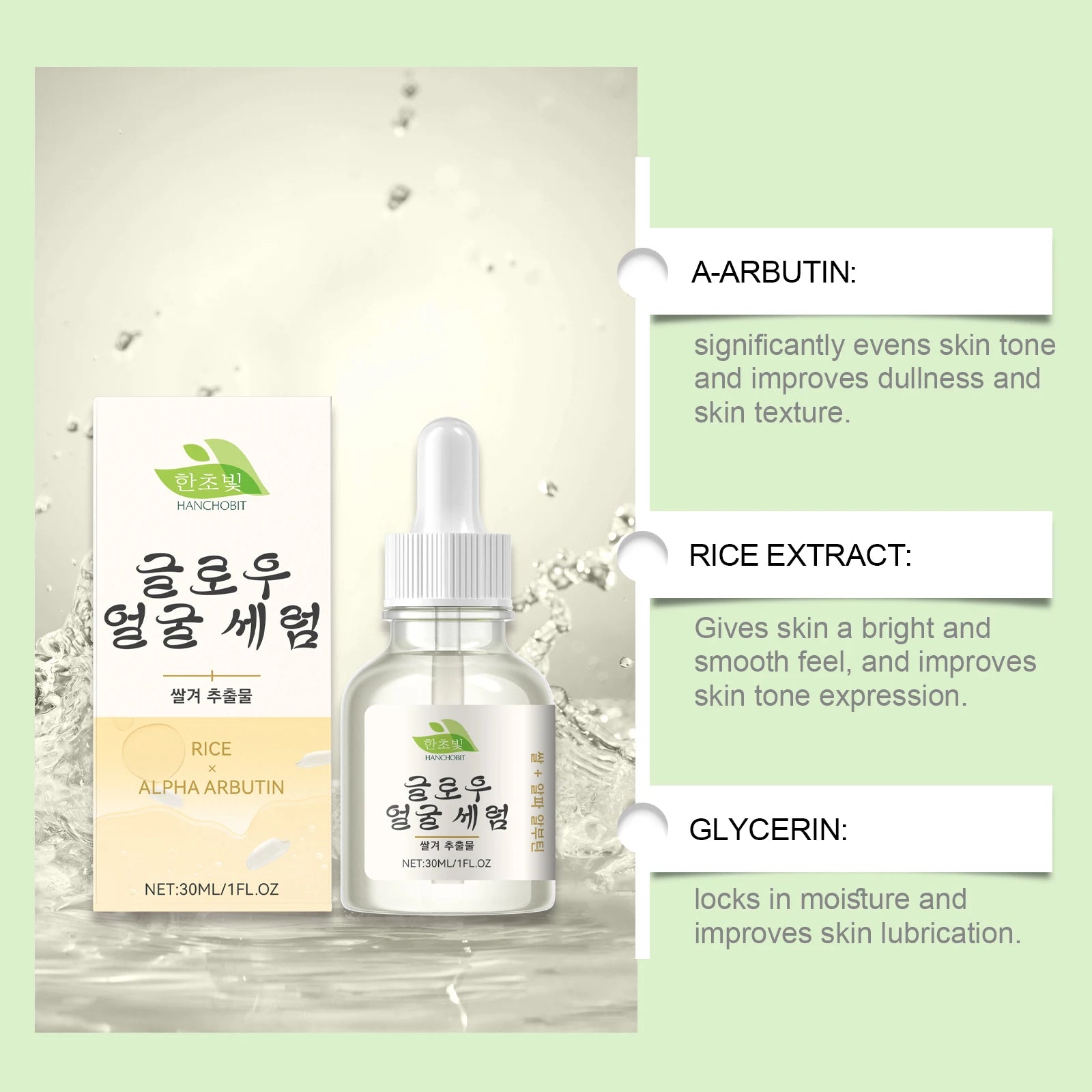 Rice Brightening Serum, Hydrating, Moisturizing, Brightening, Gentle Skincare, Nourishing, Rejuvenating Facial Care Essence Oasis Select