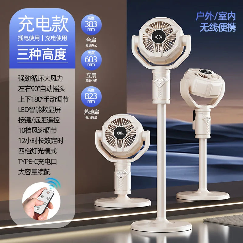 F10 Rechargeable Floor Fan – 10 Speeds, Remote & 3 Heights